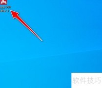 Master PDF高亮文字教程