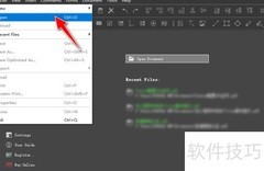Master PDF高亮文字教程