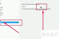 Linux下Master PDF中文设置