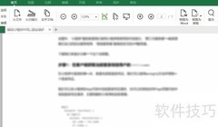 PDF Editor添加下拉列表教程