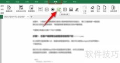 PDF Editor添加下拉列表教程