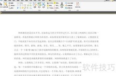 PDF XChange Editor部分标注技巧