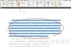 PDF XChange Editor部分标注技巧