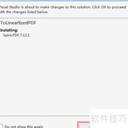 C实现PDF线性化转换