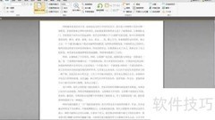 PDF XChange插入图片指南