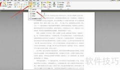 PDF XChange插入图片指南