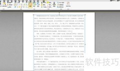 PDF XChange插入图片指南