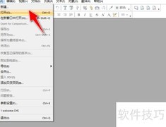 Infix PDF Editor添加文字教程