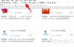 Infix PDF Editor添加文字教程
