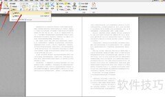 PDF XChange查找文字技巧