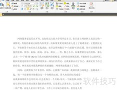 PDF XChange同步浏览技巧
