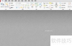 用PDF-XChange添加图片