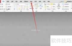 PDF XChange合并多文件指南