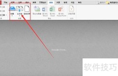 PDF XChange合并多文件指南