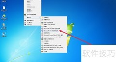 制作文件超链接网页