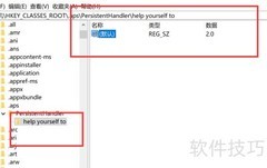 help yourself to用法解析