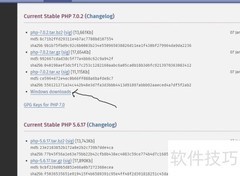 PHP7.0.2官方下载