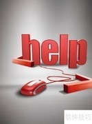 help的常见用法解析