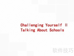 如何回应help yourself