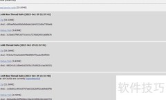 如何下载正确的PHP包