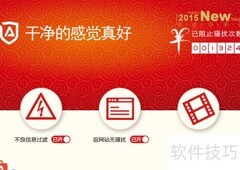 Google浏览器打开显示file解决方法