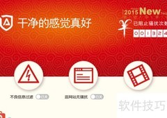 Google浏览器打开显示file解决方法