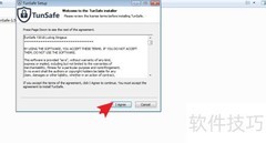 TunSafe安装教程