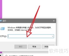 Win10删除阿里安全服务