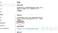 Win10删除阿里安全服务方法