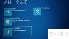 Win10删除阿里安全服务方法