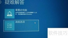Win10删除阿里安全服务方法