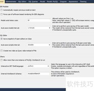 MySQL安全模式更新提示