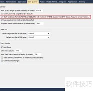 MySQL安全模式更新提示