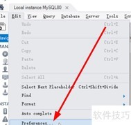 MySQL Workbench关闭安全模式