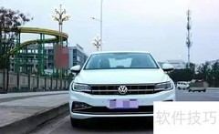 大众出现Safe问题怎么办