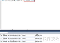 Workbench安全更新处理技巧