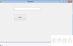 VB.NET 2012 Timer数字时钟设计