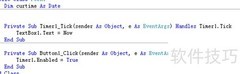 VB.NET 2012 Timer数字时钟设计