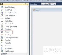 WinForm中Timer控件使用方法