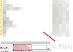 万兴PDF转Word操作指南