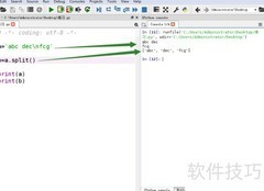 Python中split用法详解