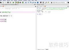 Python中split用法详解
