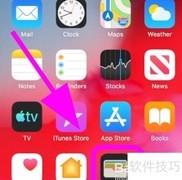 苹果信用卡申请全攻略