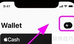 苹果信用卡申请全攻略