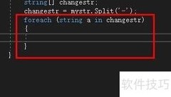 C中Split方法编写技巧