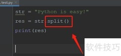 Python中split()函数用法解析