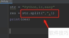 Python中split()函数用法解析