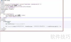 JavaScript split()方法精讲