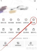 界面新闻如何开启商业功能