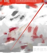 界面新闻如何开启商业功能